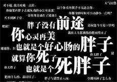 坠欲txt
